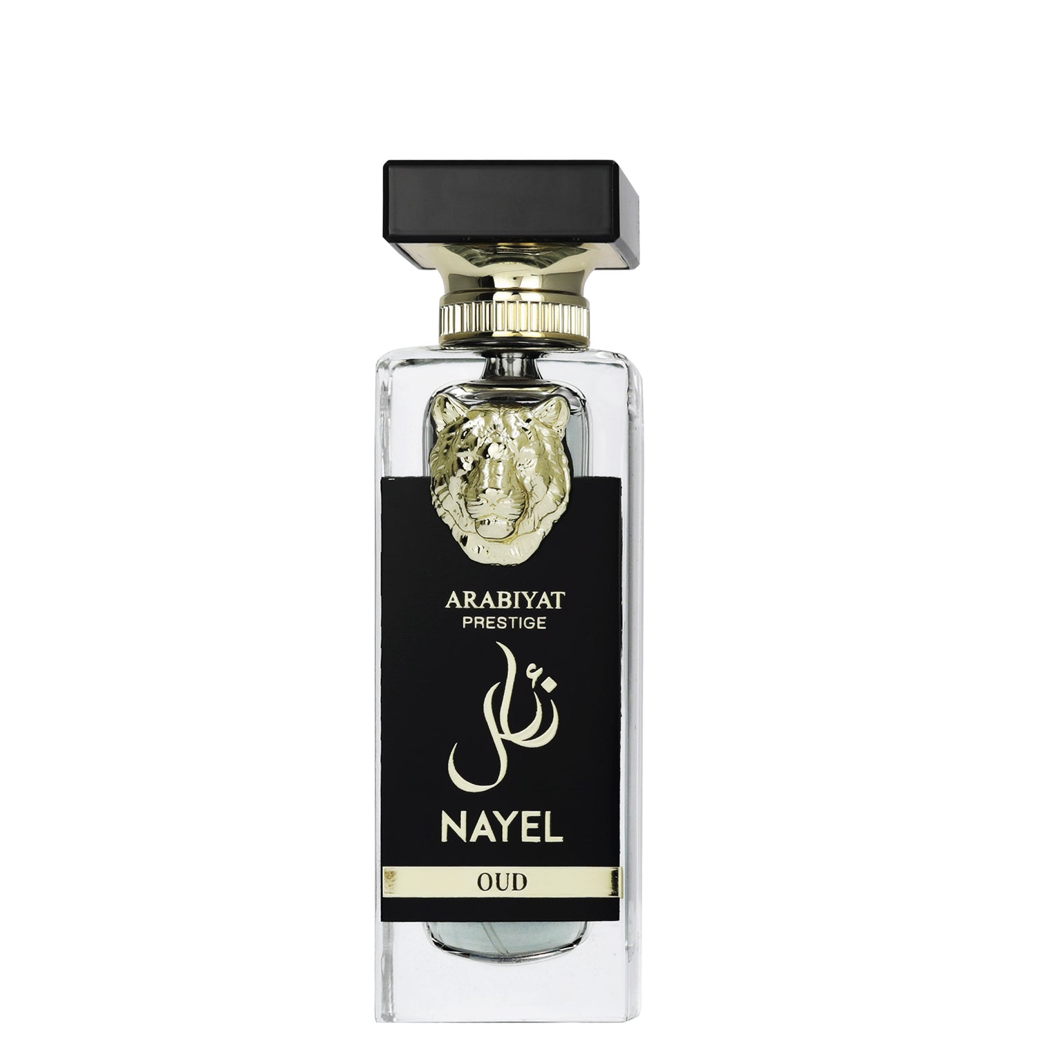 Arabiyat Prestige Nayel Oud EDP - Unisex